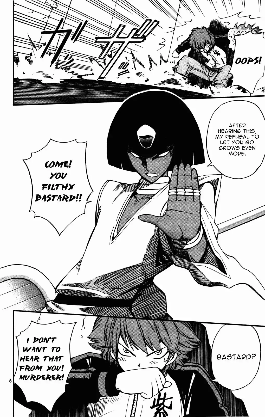 Seikesshou Albatross Chapter 18 17